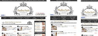 パスタイムネイルズ　サイトイメージ